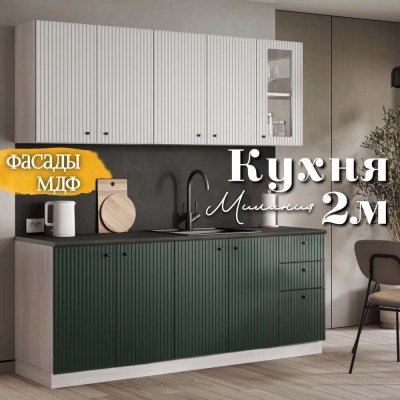  2,0 м_3